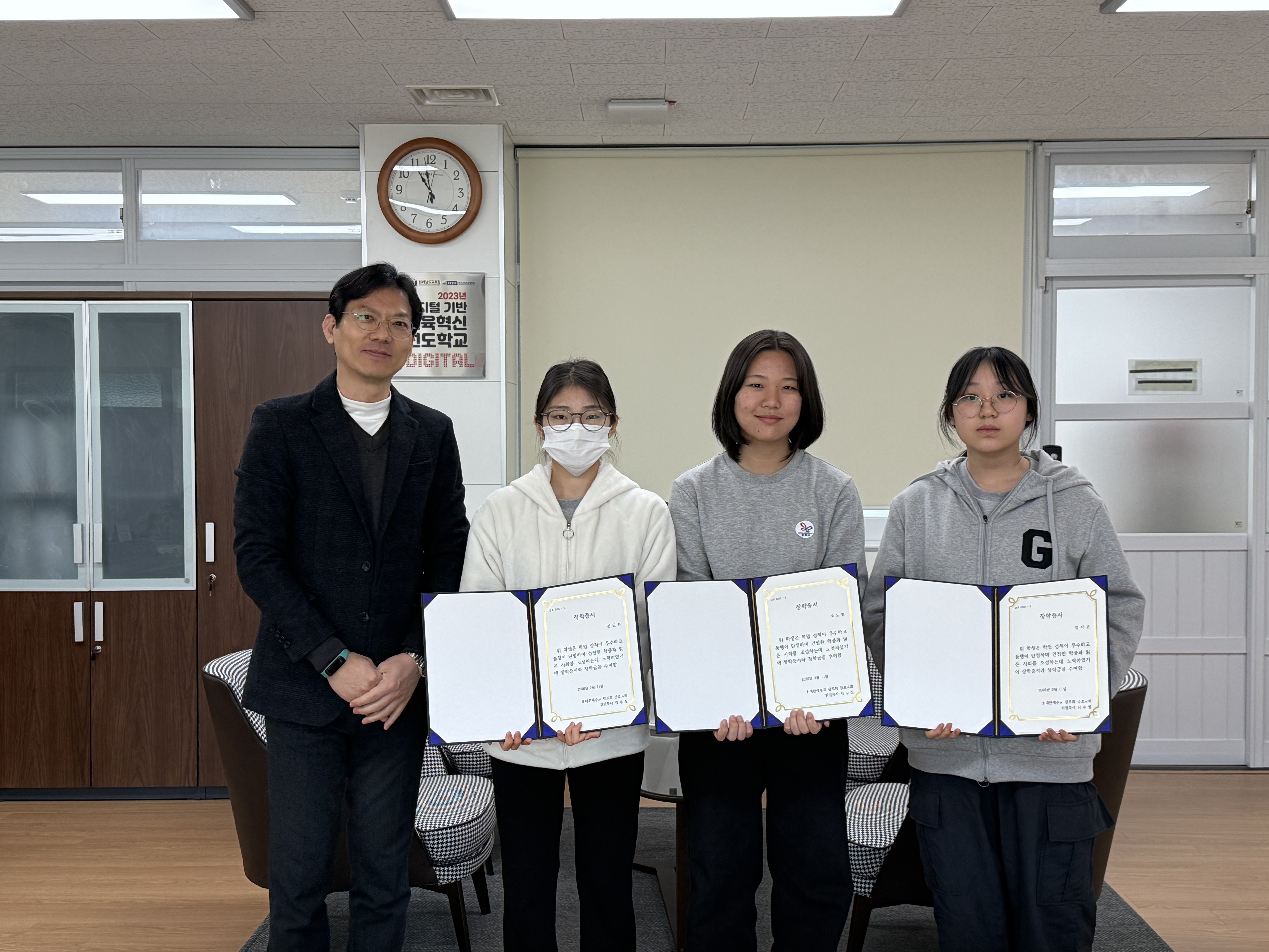 금호교회 장학급 전달식